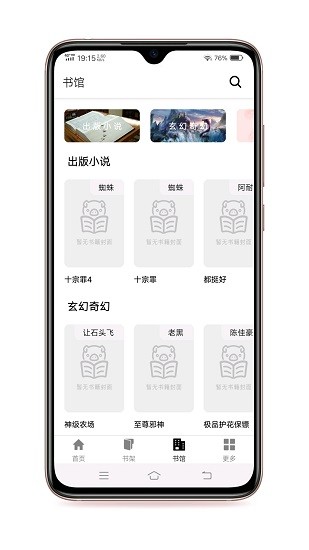 有讀閱讀官方版 v1.0.3 安卓版 2