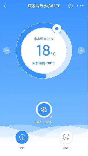 小萬智家最新版 v1.0.3 安卓版 0