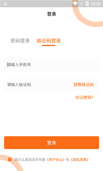 好車醫(yī)生門店端最新版0