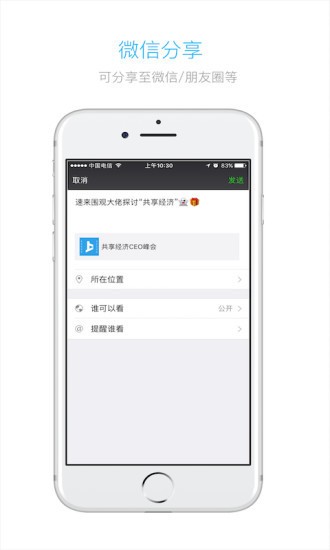 上直播軟件 v2.15 安卓版 1