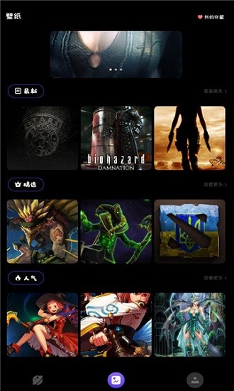 666愛玩下載