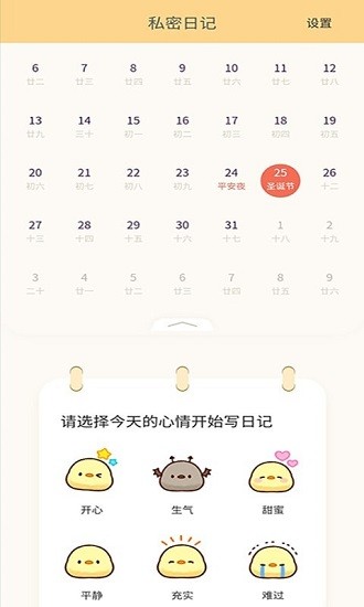 小鴨手寫(xiě)板app下載