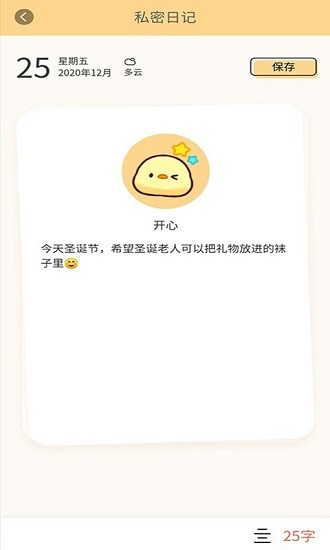 小鴨手寫(xiě)板最新版 v1.0.0 安卓版 2