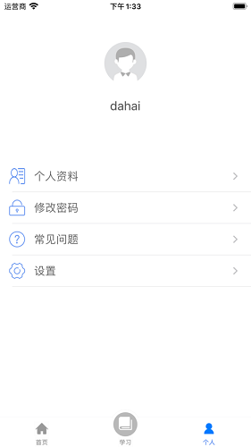 金隅網(wǎng)絡(luò)黨校0