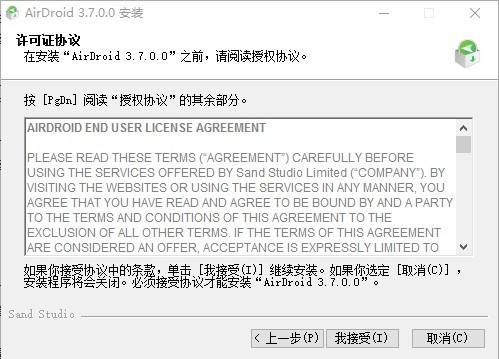 airdroid電腦版