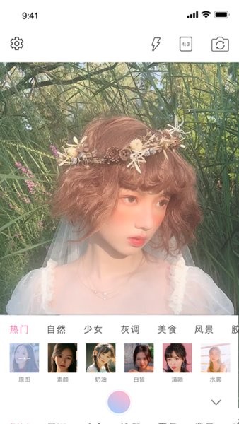 百變藝術(shù)相機(jī)最新版 v1.0 安卓版 0