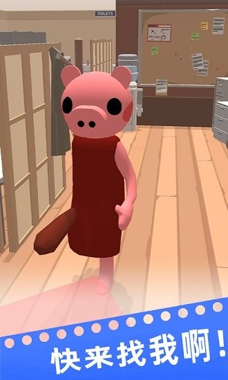 就玩躲貓貓最新版 就玩躲貓貓手游下載