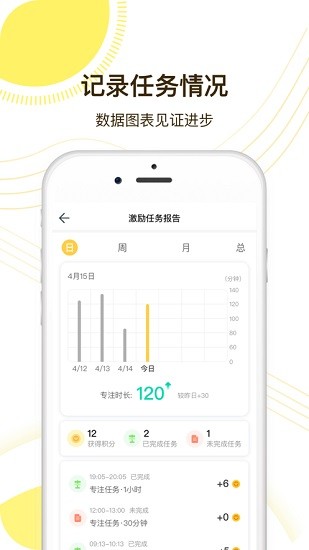 麥苗守護(hù)孩子端蘋果版