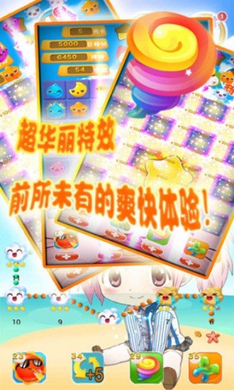 精靈連萌最新版 v1.15.9999 安卓版 0