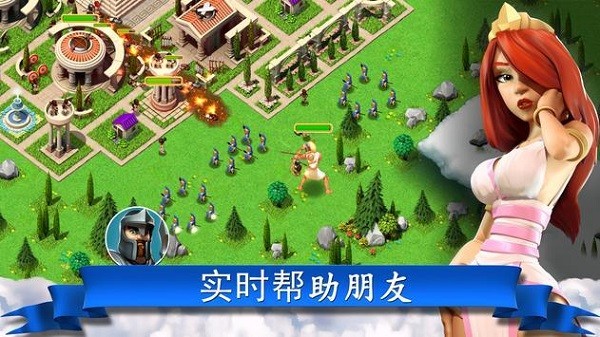 奧林匹斯眾神手游(gods of olympus) v4.2.26580 安卓版 2