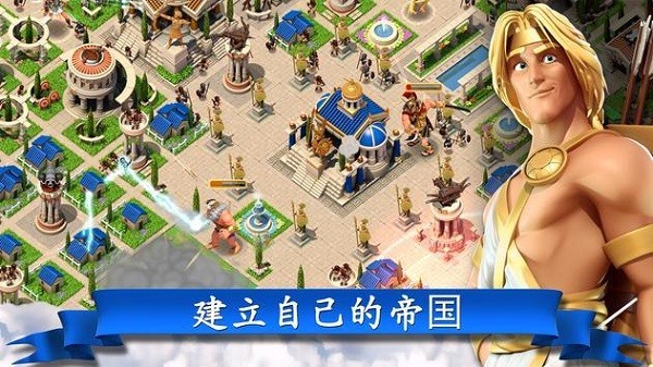 奧林匹斯眾神游戲