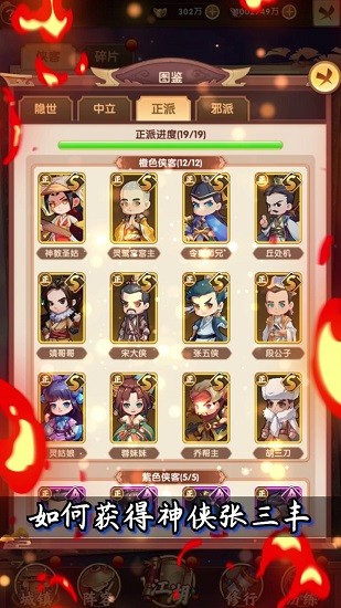 少年武館最新版 v1.4.0 安卓版 1