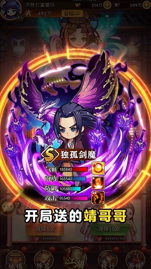 少年武館最新版 v1.4.0 安卓版 3