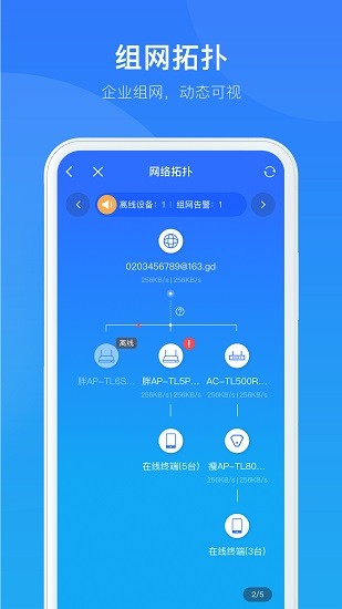 中國電信智慧商企app v1.4.0 安卓版 2