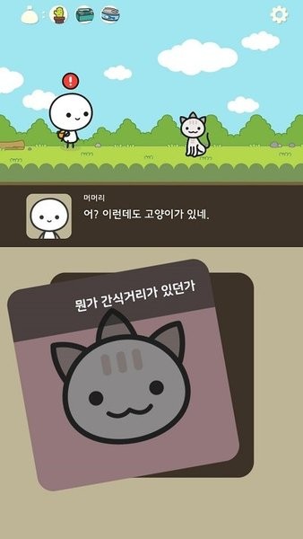 默里的冒險 默里的冒險游戲