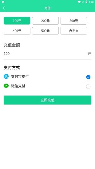 科達(dá)智充官方版