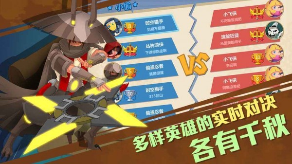 獵寶大冒險 獵寶大冒險游戲