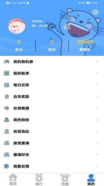 肥貓抓娃娃最新版
