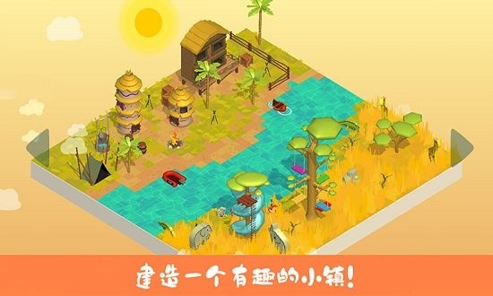 托卡城堡時(shí)尚小鎮(zhèn)完整版 v2.4 安卓版 0