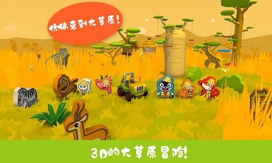 托卡城堡時(shí)尚小鎮(zhèn)完整版 v2.4 安卓版 2