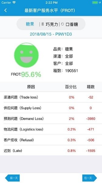 瑪氏天眼app官方下載