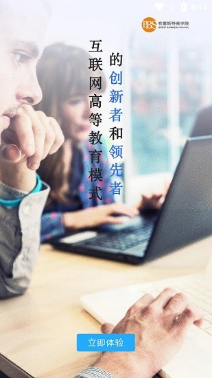 依智學證最新版 v0.0.1 安卓版 2
