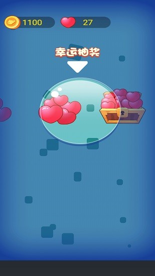 救救小海綿手游 v1.0 安卓版 3