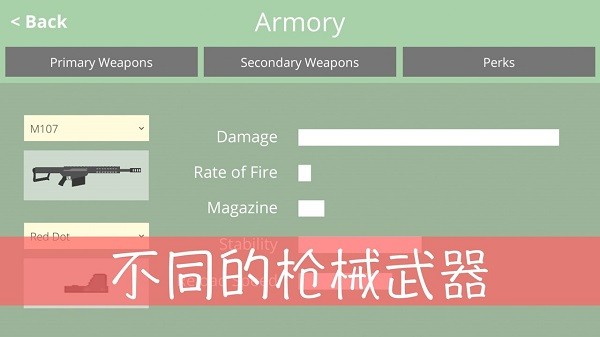 復(fù)古戰(zhàn)斗手游(retro combat) v2.6.7 安卓版 0