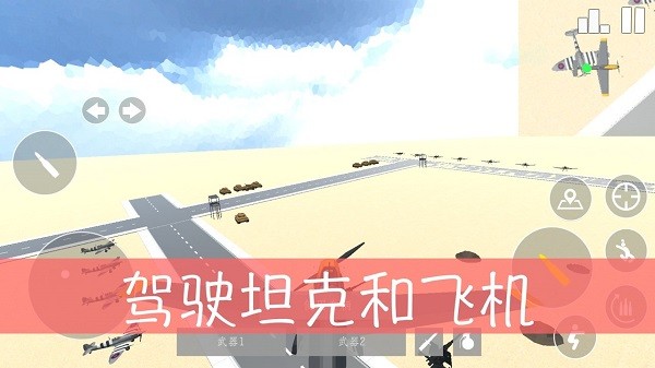 復(fù)古戰(zhàn)斗手游(retro combat) v2.6.7 安卓版 1