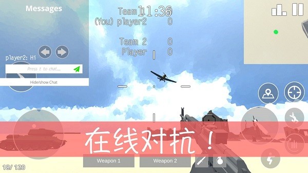 復(fù)古戰(zhàn)斗游戲
