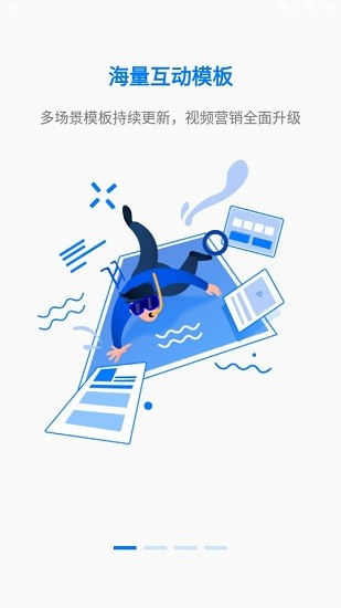 指令視頻app v1.1.5 安卓版 0