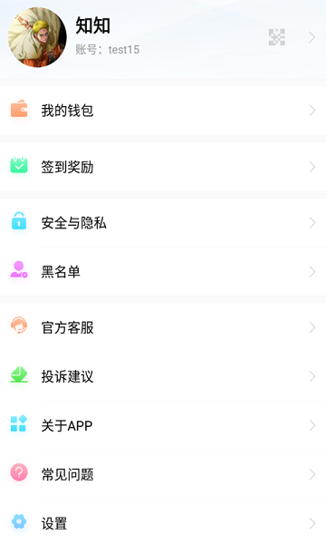 知知app下載