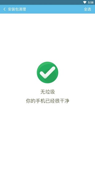 ddcleaner下載