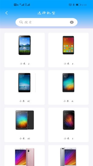 切膜機(jī) v1.0.5 安卓版 0