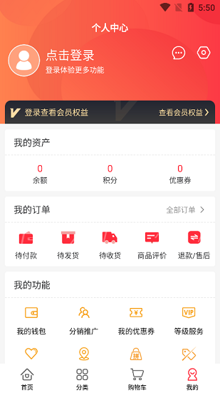 優(yōu)百順手機版 v1.0.1 安卓版 0
