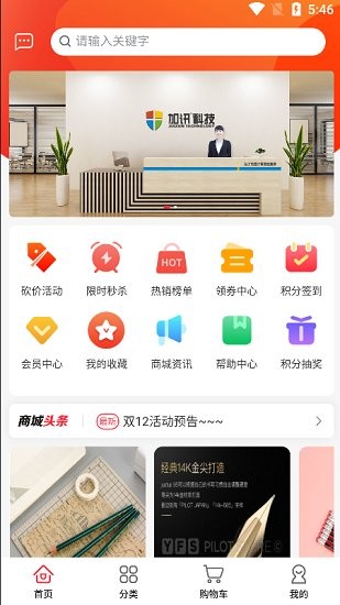 優(yōu)百順手機版 v1.0.1 安卓版 2