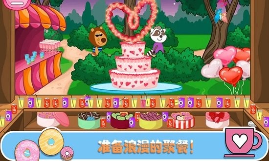 佩皮生活咖啡館最新版 v1.6 安卓版 0