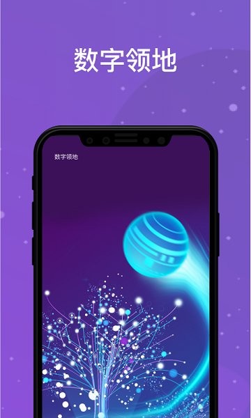 領(lǐng)主世界app下載