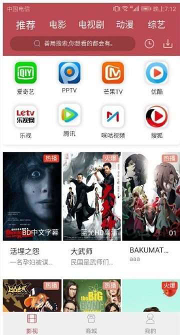 劇透狗軟件 劇透狗app