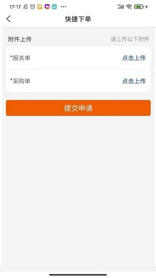 塑小滿最新版 v2.1.6 安卓版 0