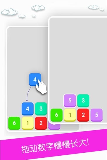 點(diǎn)數(shù)大對(duì)決游戲 v1.0.0 安卓版 1