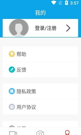 樂(lè)想出行app下載