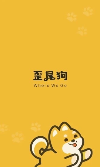 歪尾狗最新版 v1.0 安卓版 0