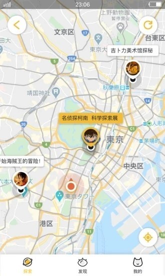歪尾狗最新版 v1.0 安卓版 2