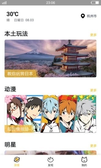 應(yīng)用