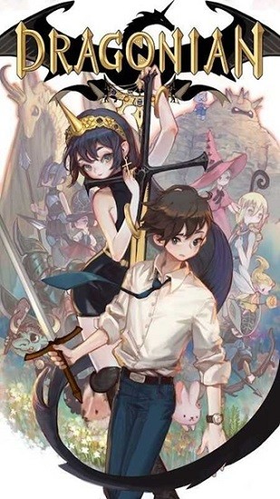 馴龍人手游 v7.9 安卓版 3
