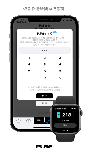 pure360生活平臺0