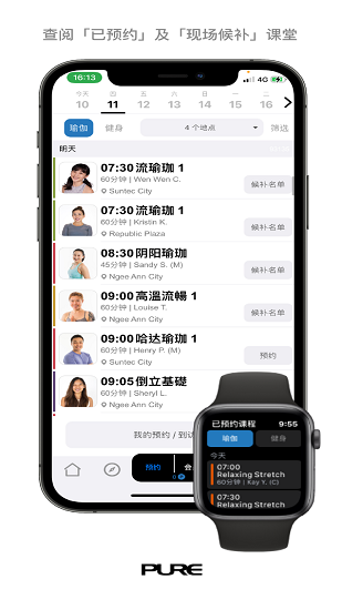 pure360生活平臺3