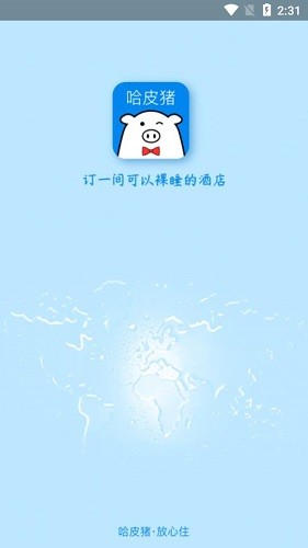 哈皮豬最新版 v1.0.3 安卓版 0