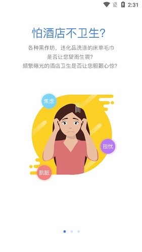 哈皮豬最新版 v1.0.3 安卓版 1